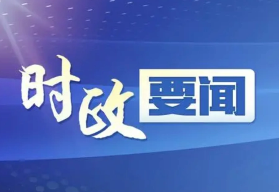 微信图片_20231211185855.png